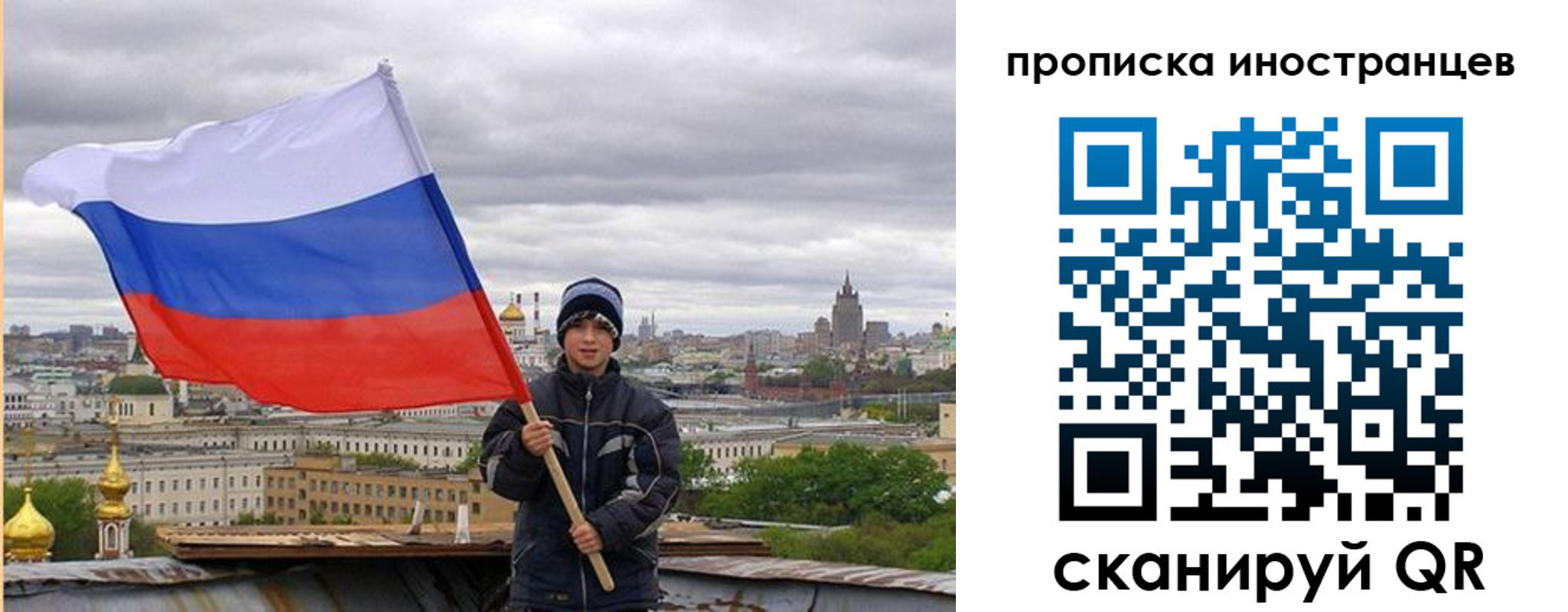 форма 3 в Сарове