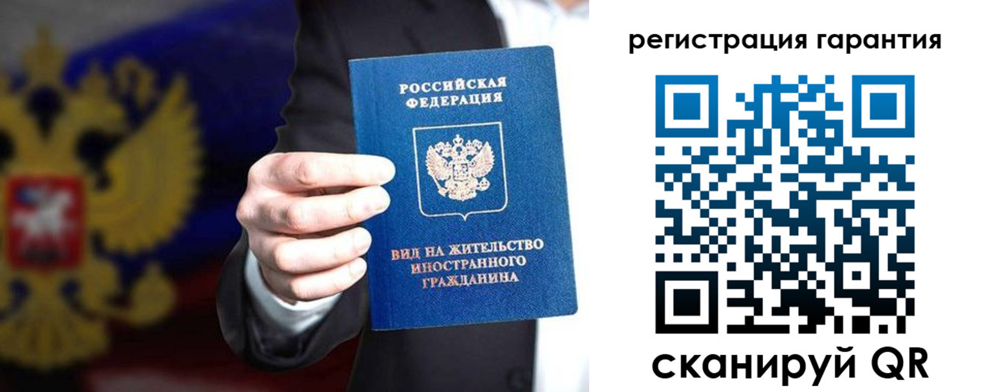 временная регистрация адрес в Сарове