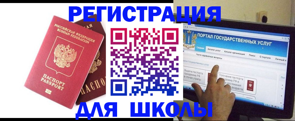 где прописаться в Сарове